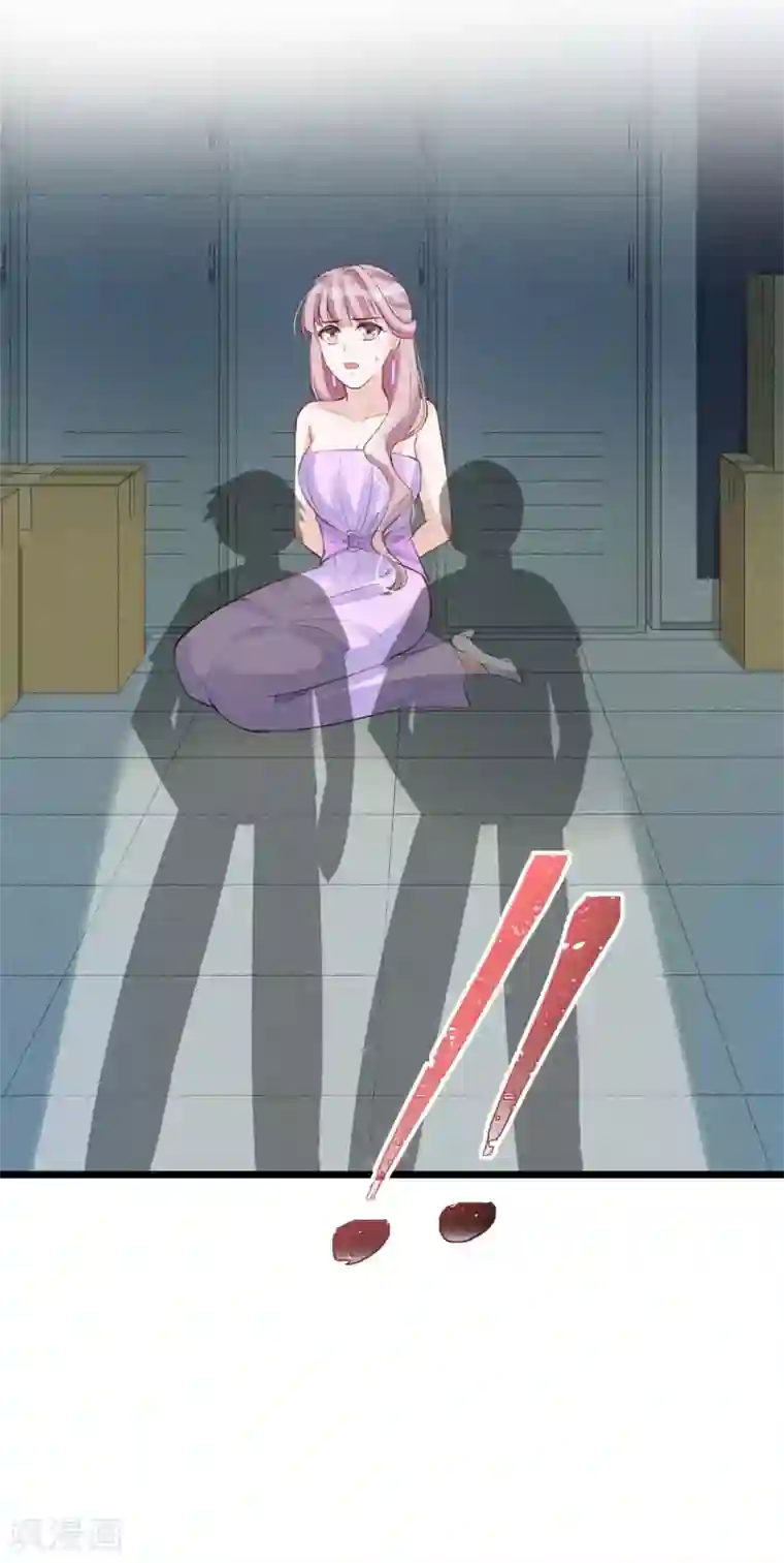 燃情陷阱第41话 亲爹来了