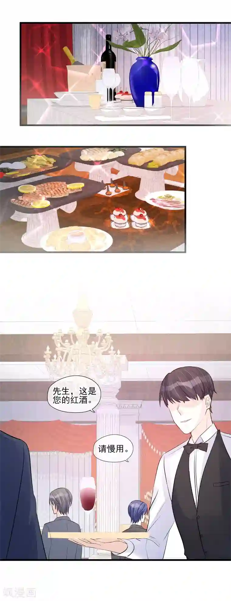 燃情陷阱第42话 无法抵达