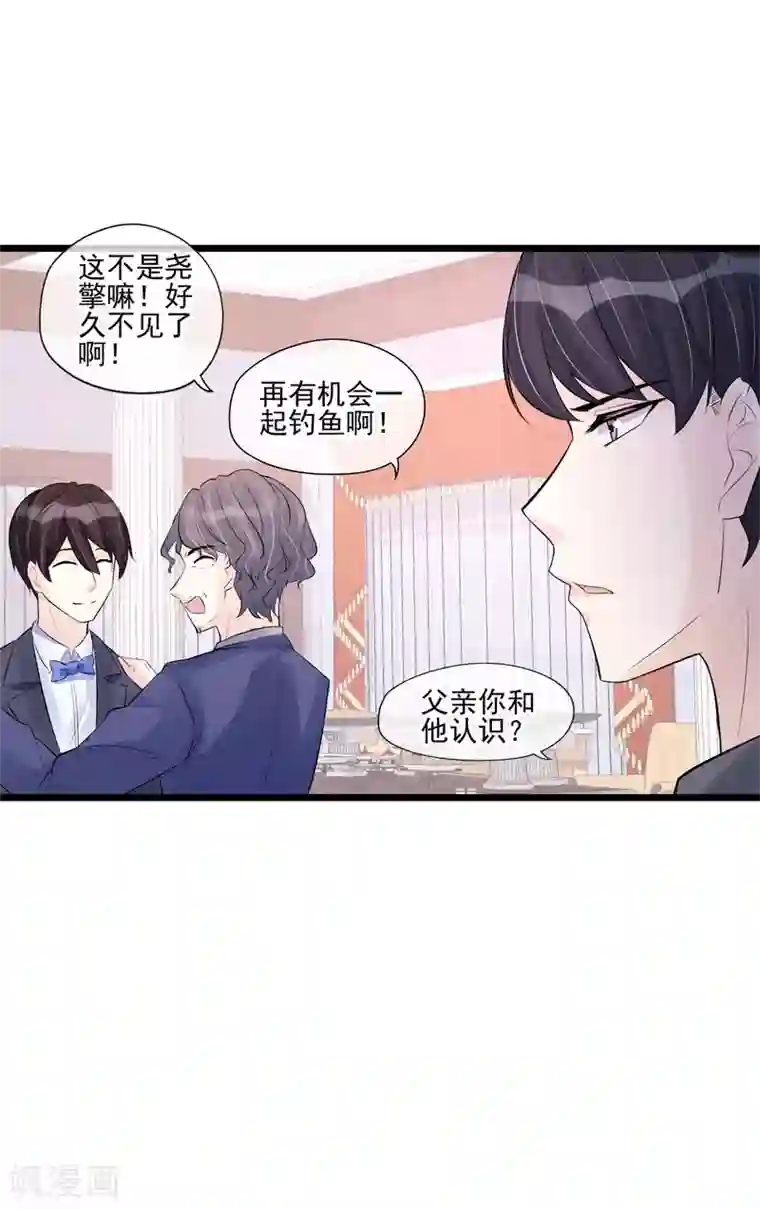 燃情陷阱第42话 无法抵达