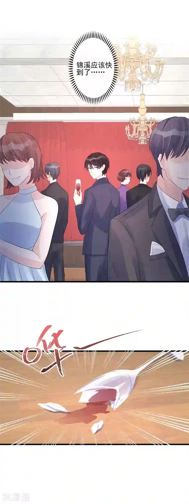 燃情陷阱第42话 无法抵达