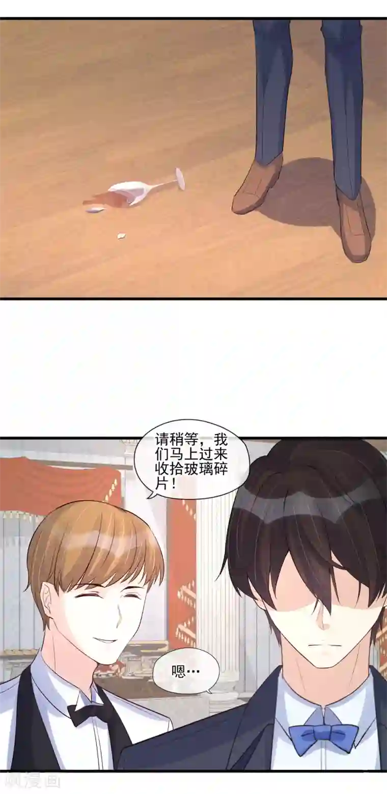 燃情陷阱第42话 无法抵达