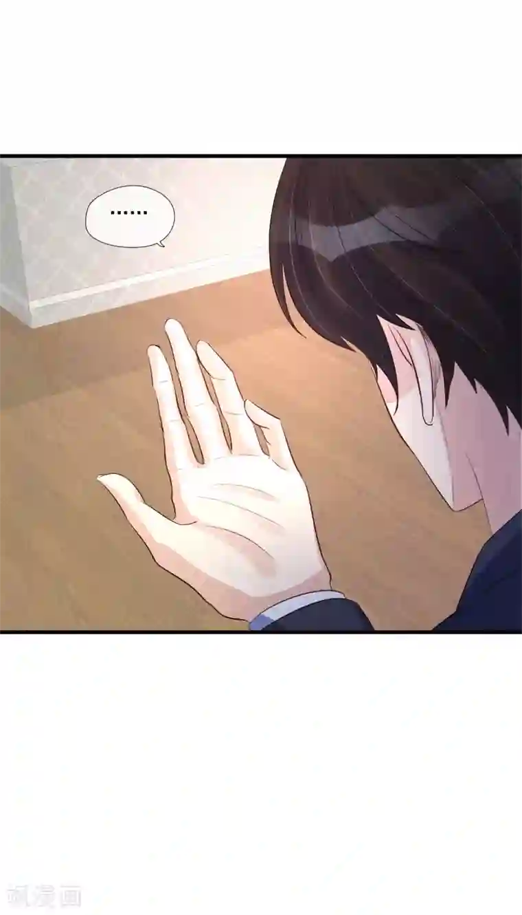 燃情陷阱第42话 无法抵达