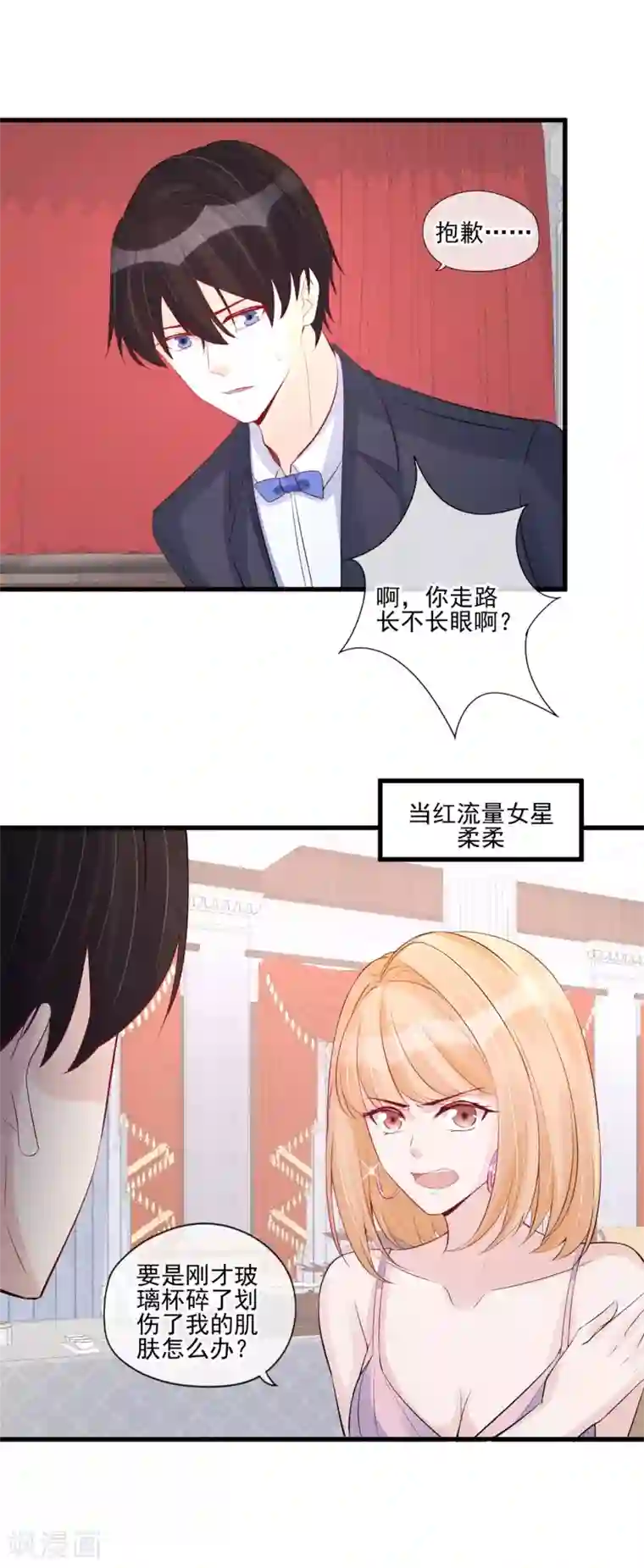 燃情陷阱第42话 无法抵达