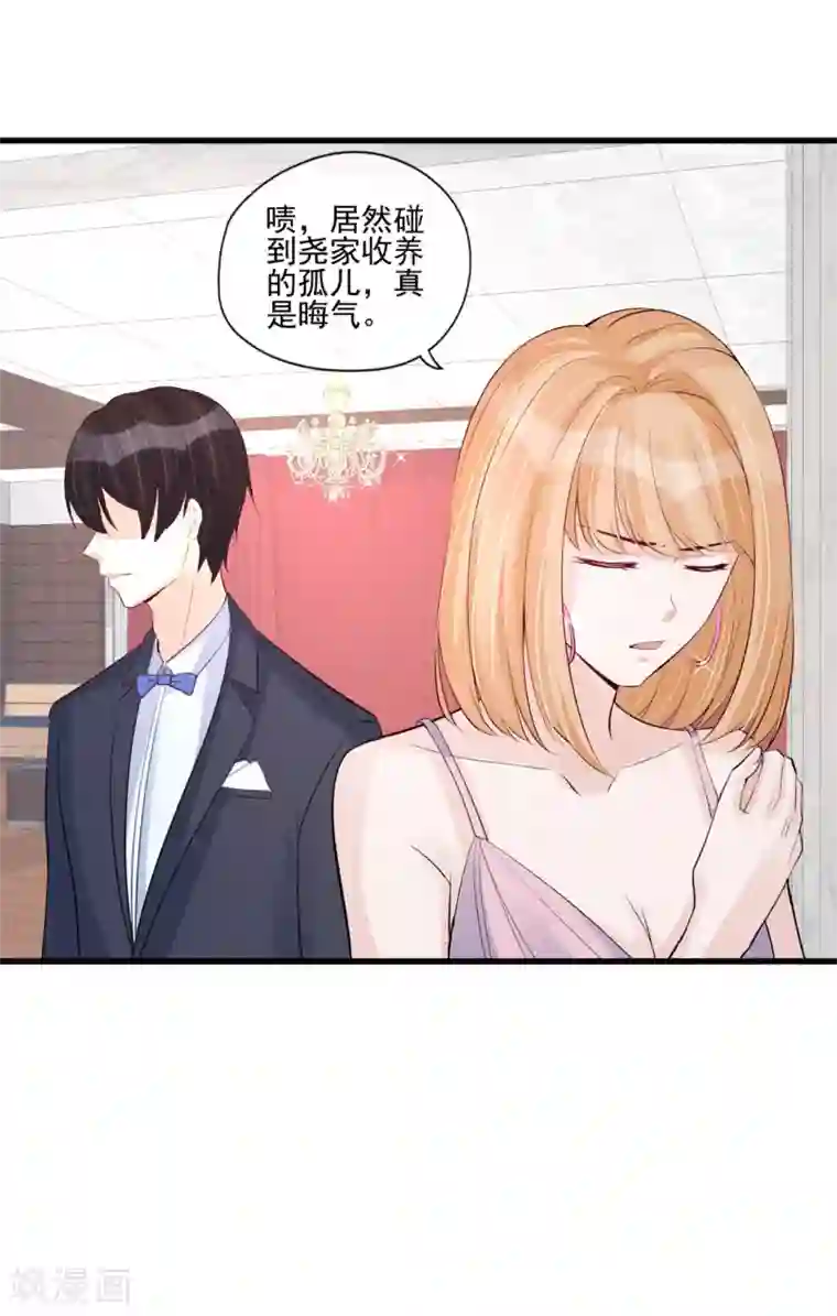 燃情陷阱第42话 无法抵达