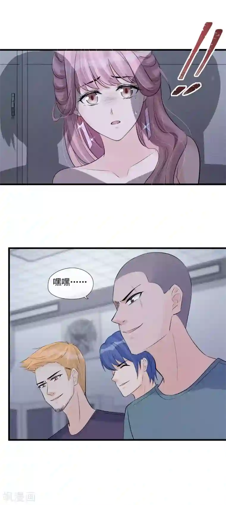 燃情陷阱第43话 智斗混混