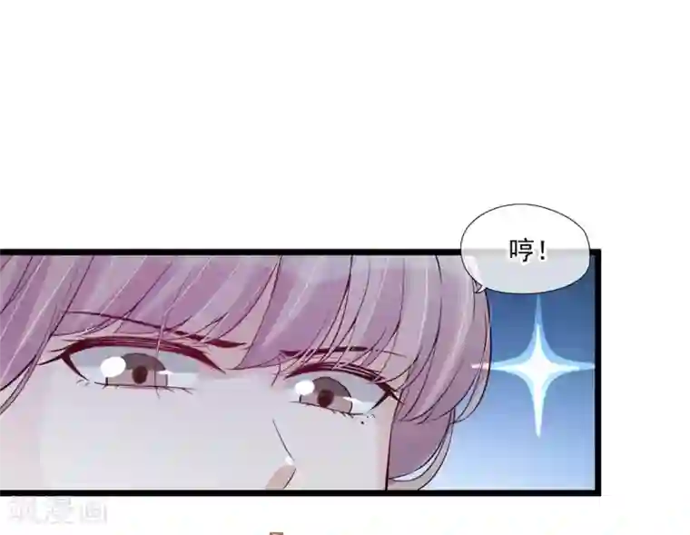 燃情陷阱第43话 智斗混混