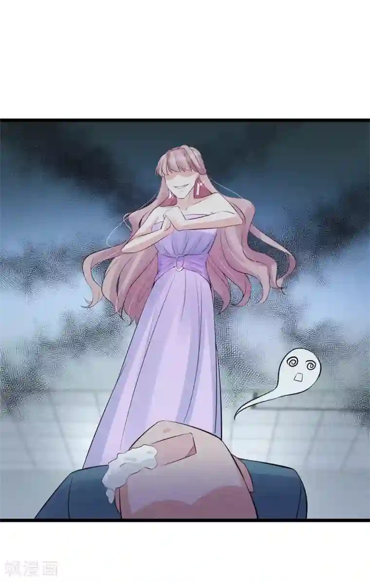 燃情陷阱第43话 智斗混混