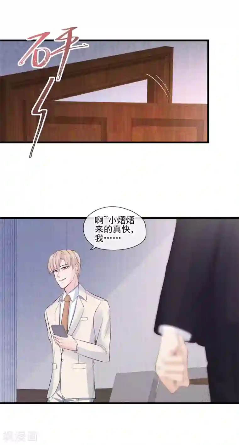 动漫3D无尽男男第44话 拯救