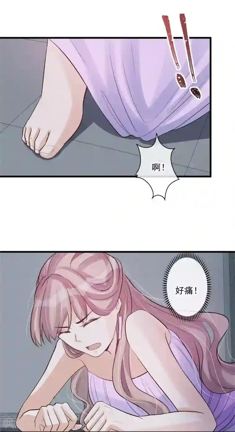 燃情陷阱第44话 拯救