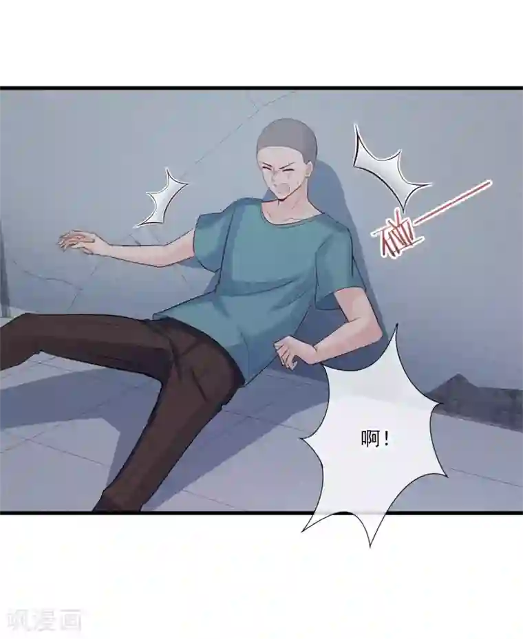 动漫3D无尽男男第44话 拯救