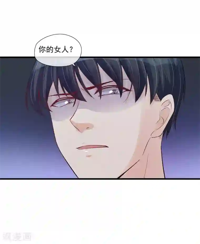 动漫3D无尽男男第44话 拯救
