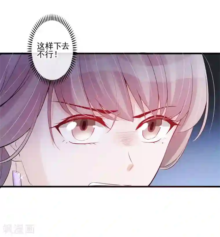 动漫3D无尽男男第44话 拯救