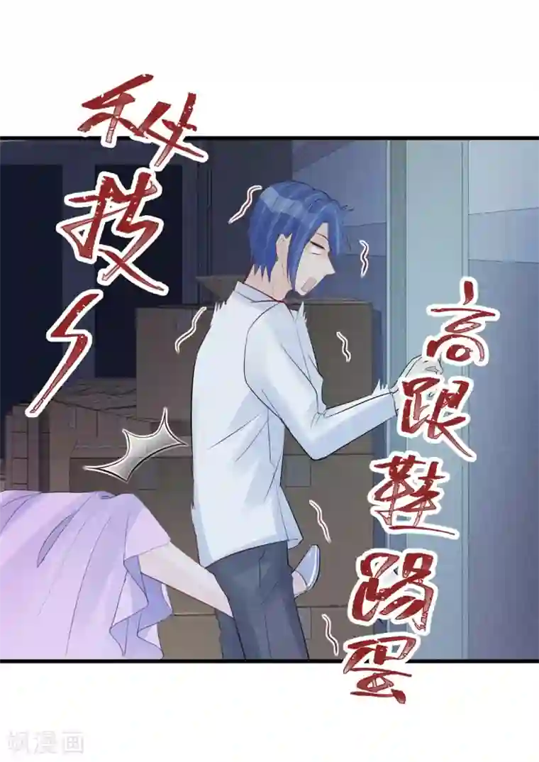 动漫3D无尽男男第44话 拯救