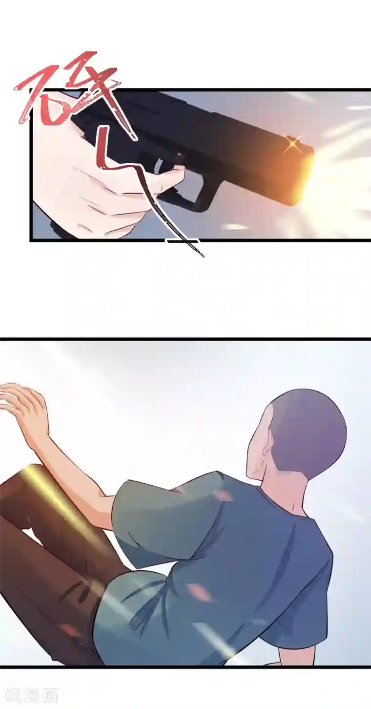 燃情陷阱第45话 我要去宴会