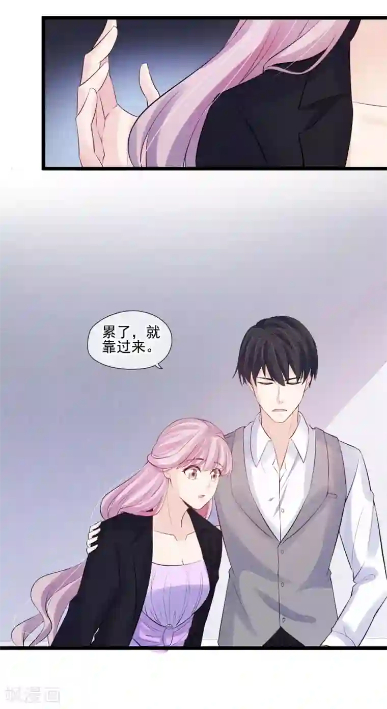 燃情陷阱第46话 闪亮登场