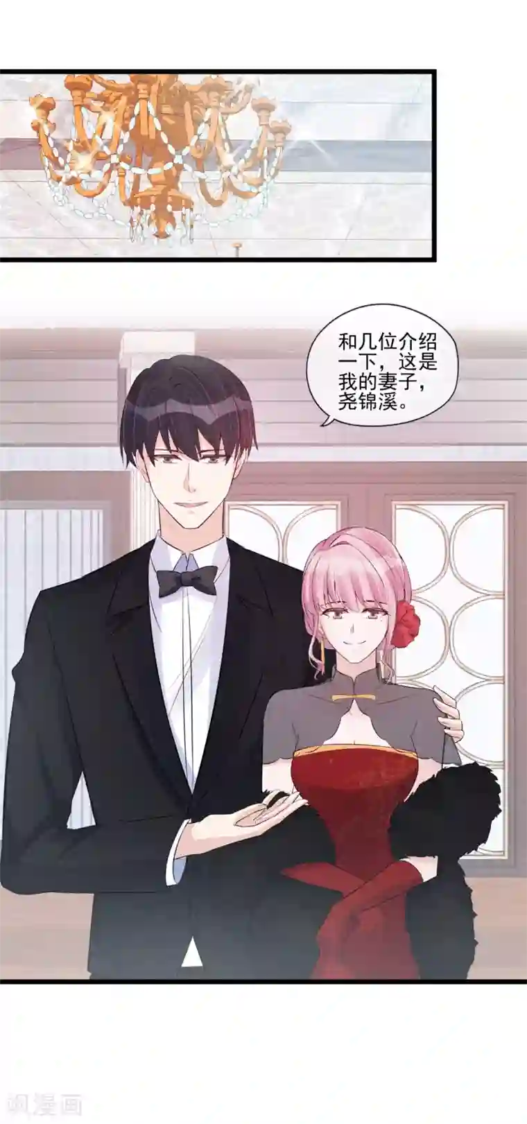 燃情陷阱第47话 休想得逞