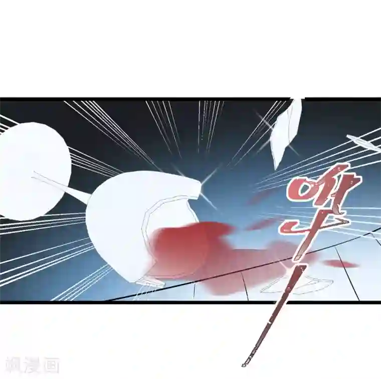 燃情陷阱第47话 休想得逞