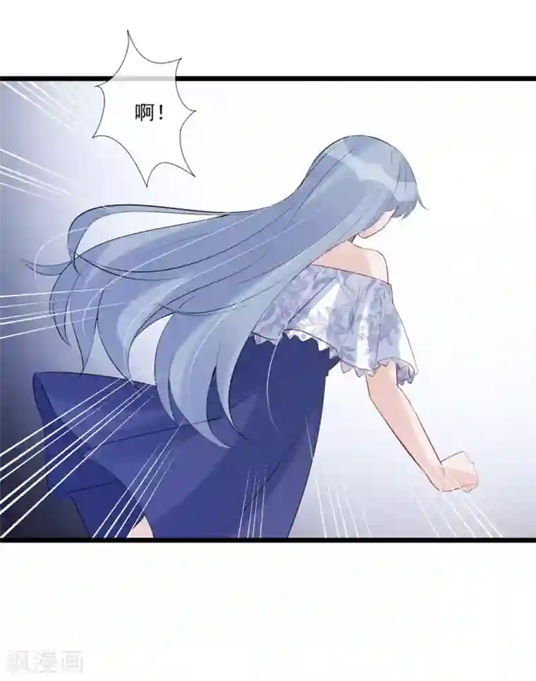 燃情陷阱第47话 休想得逞