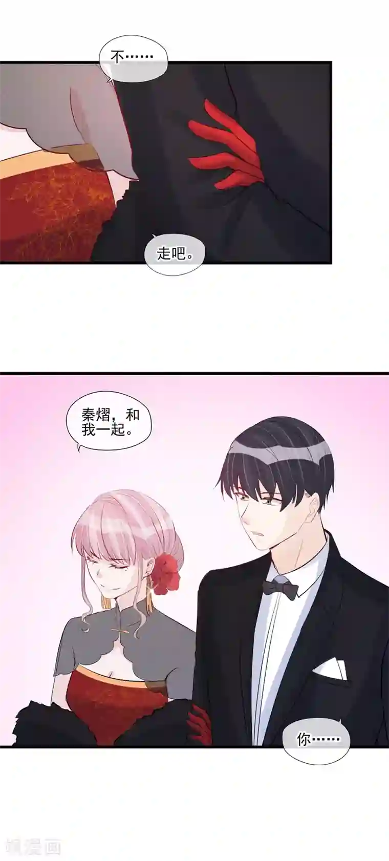 燃情陷阱第47话 休想得逞