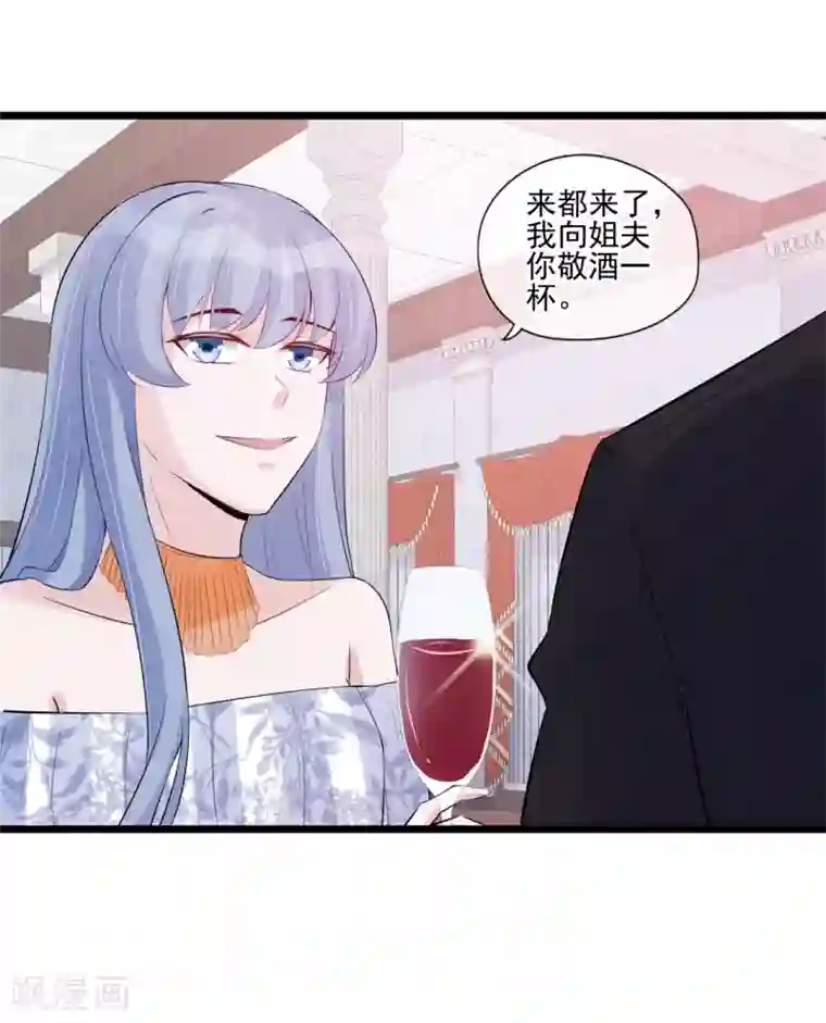 燃情陷阱第47话 休想得逞