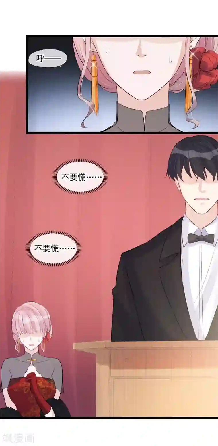 燃情陷阱第48话 小场面，不要慌