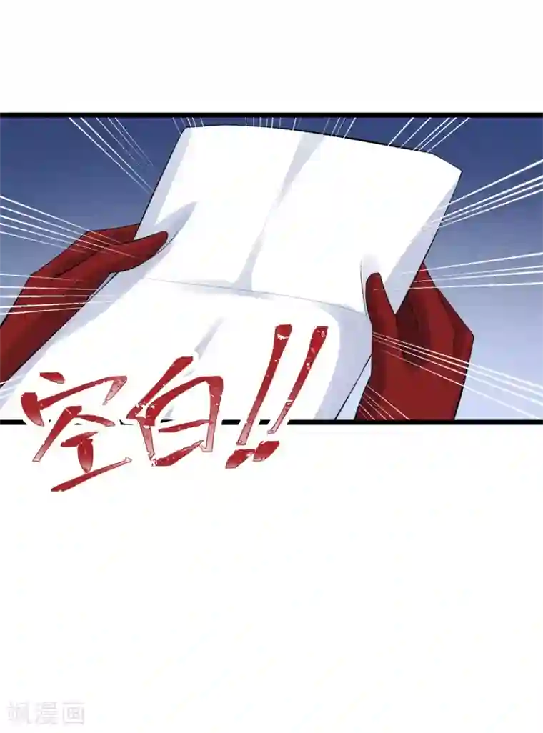 燃情陷阱第48话 小场面，不要慌