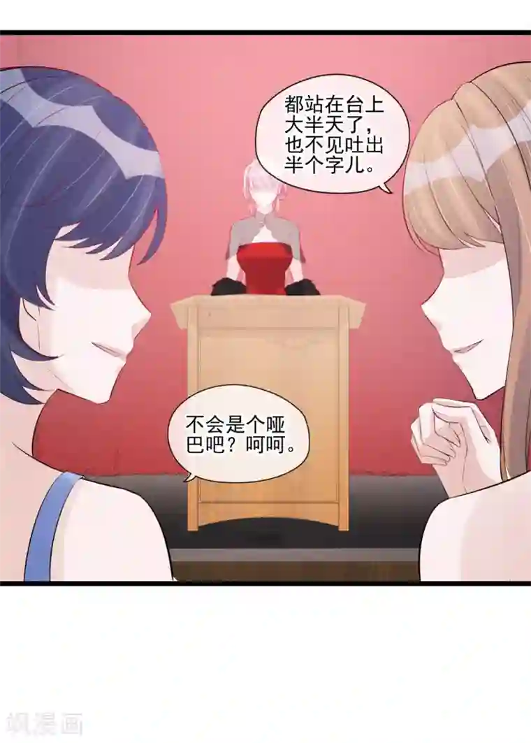 张靓颖我是歌手没内裤第48话 小场面，不要慌