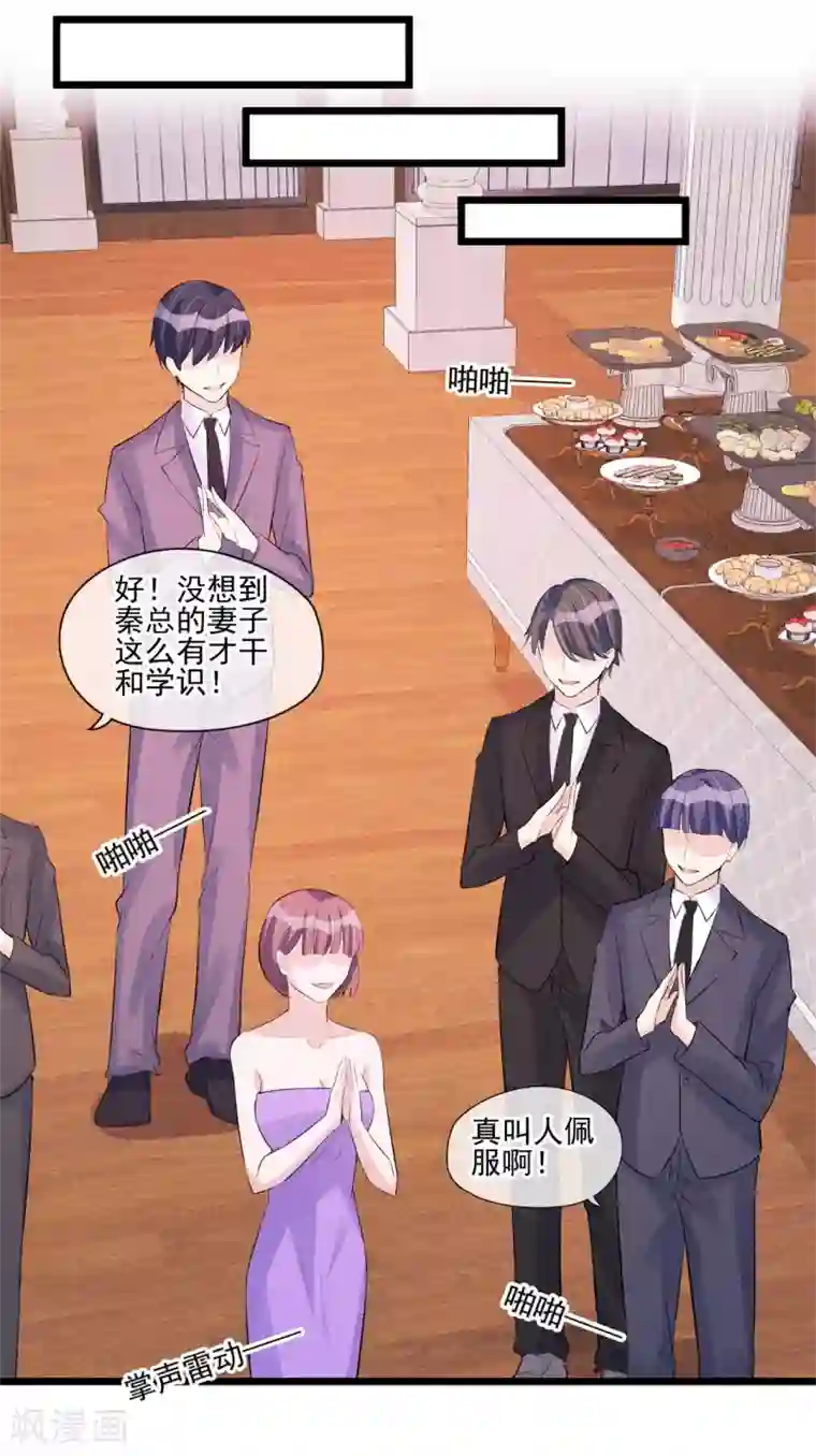 燃情陷阱第48话 小场面，不要慌