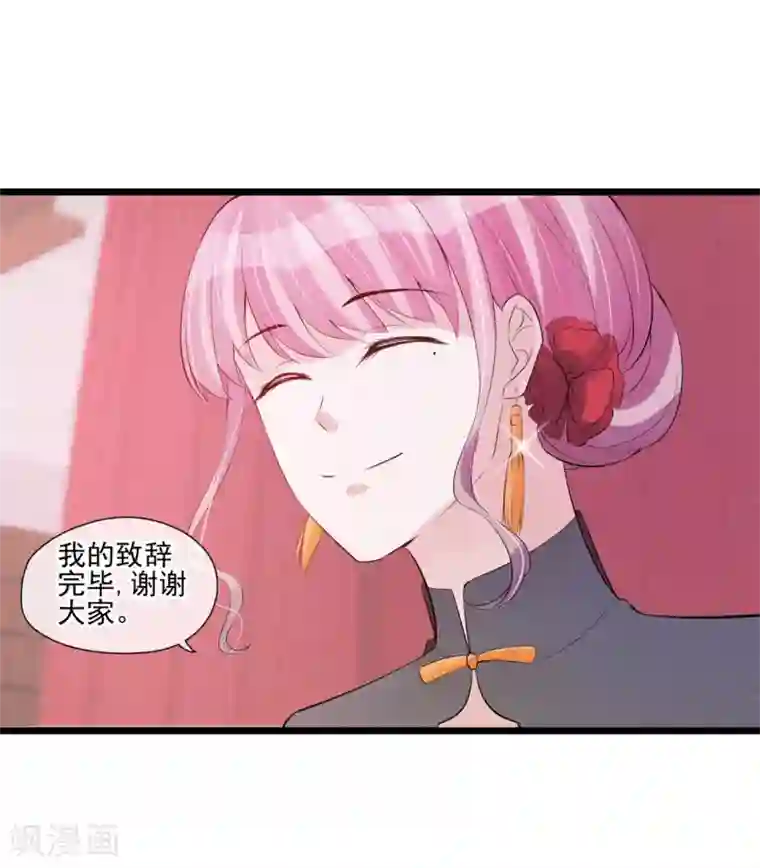 燃情陷阱第48话 小场面，不要慌