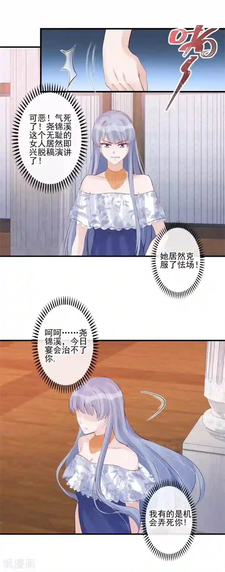 张靓颖我是歌手没内裤第48话 小场面，不要慌