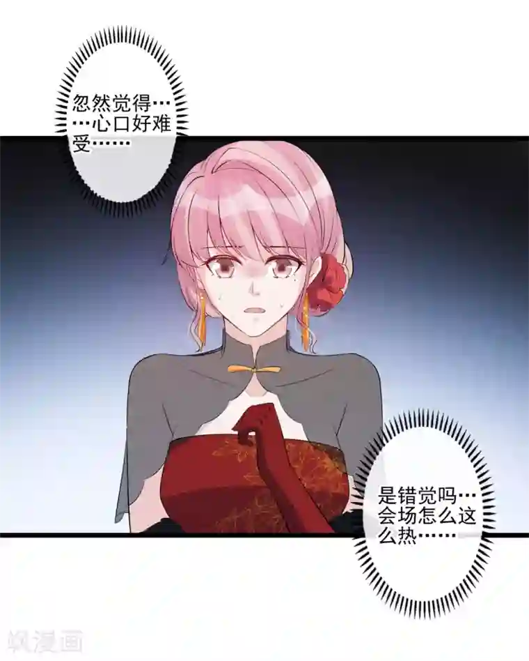 张靓颖我是歌手没内裤第48话 小场面，不要慌
