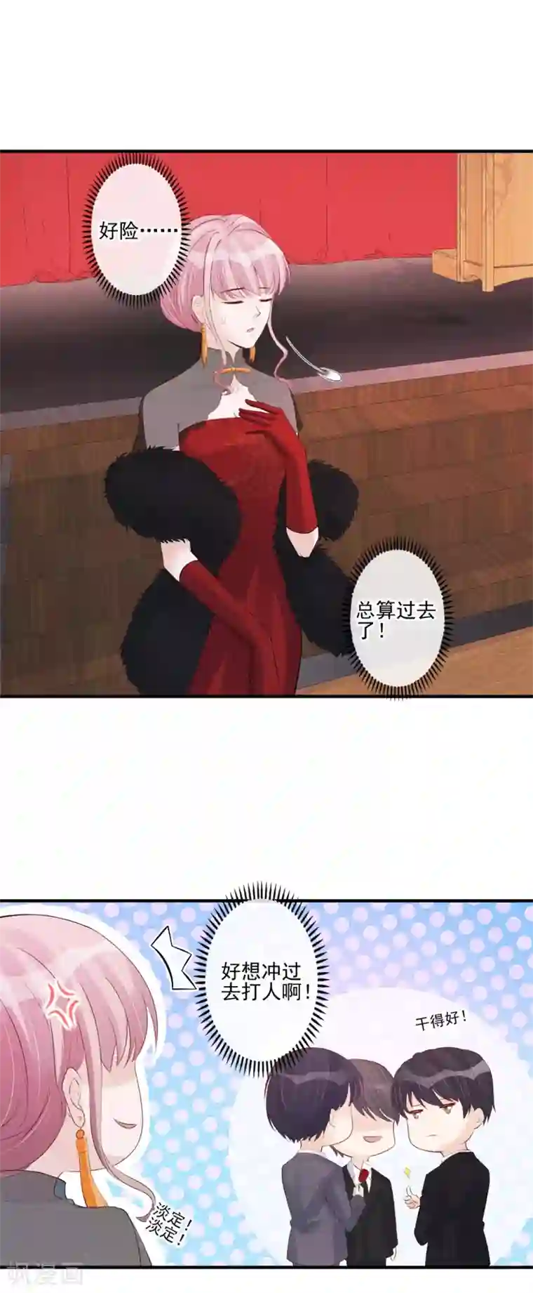 张靓颖我是歌手没内裤第48话 小场面，不要慌