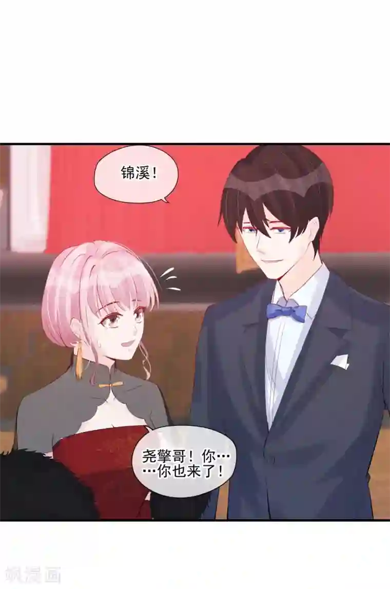 燃情陷阱第48话 小场面，不要慌