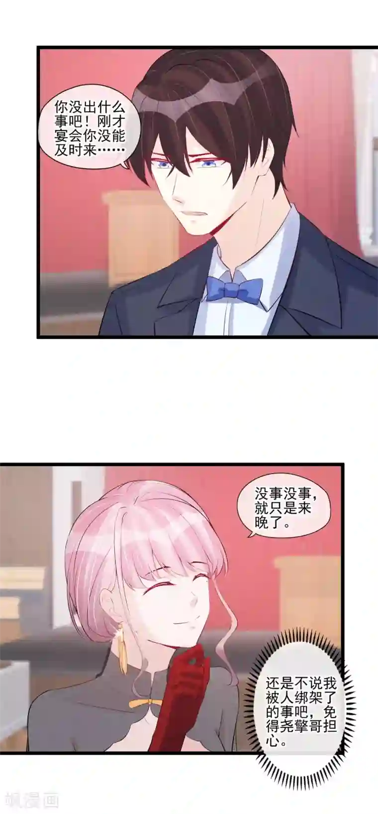 张靓颖我是歌手没内裤第48话 小场面，不要慌