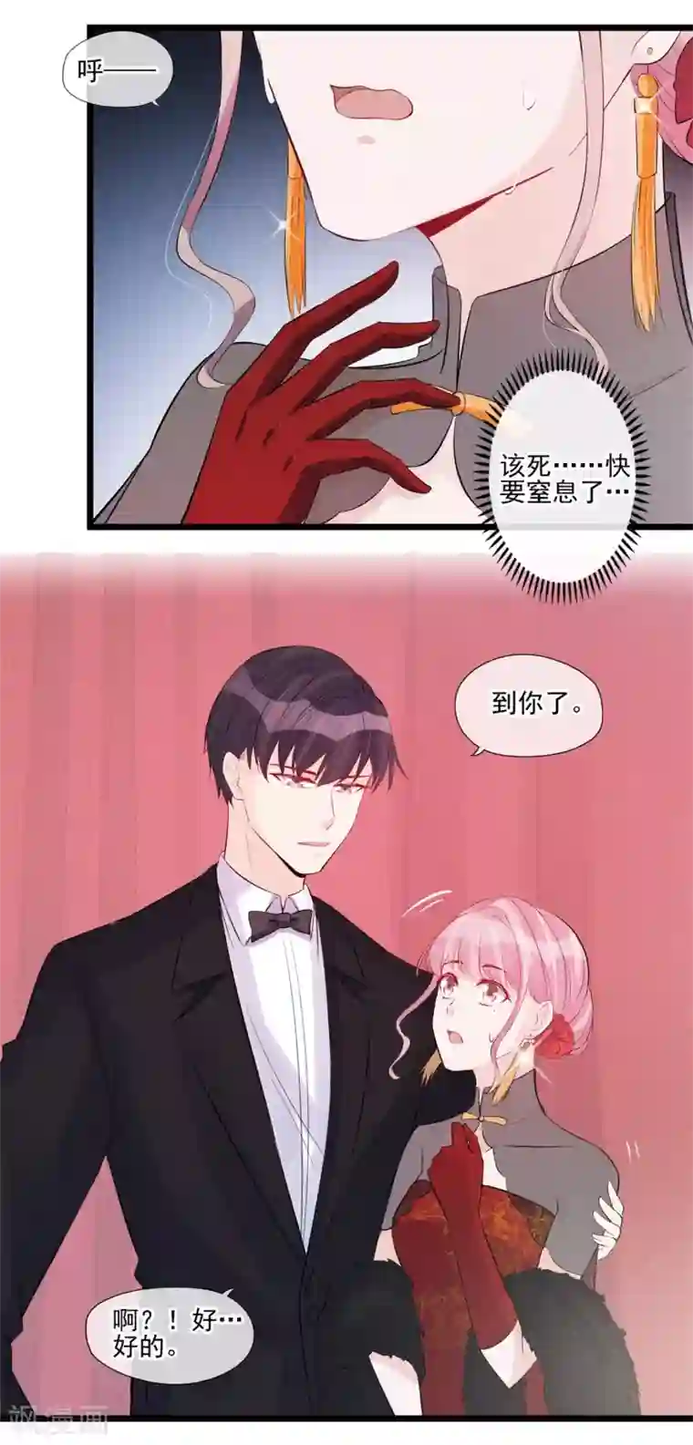 张靓颖我是歌手没内裤第48话 小场面，不要慌