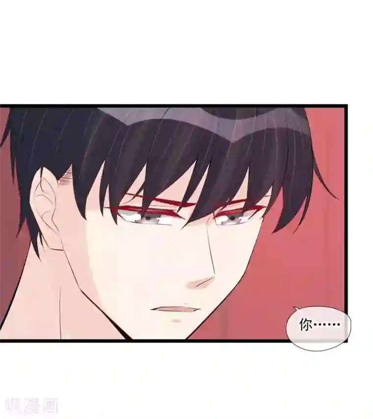 燃情陷阱第48话 小场面，不要慌