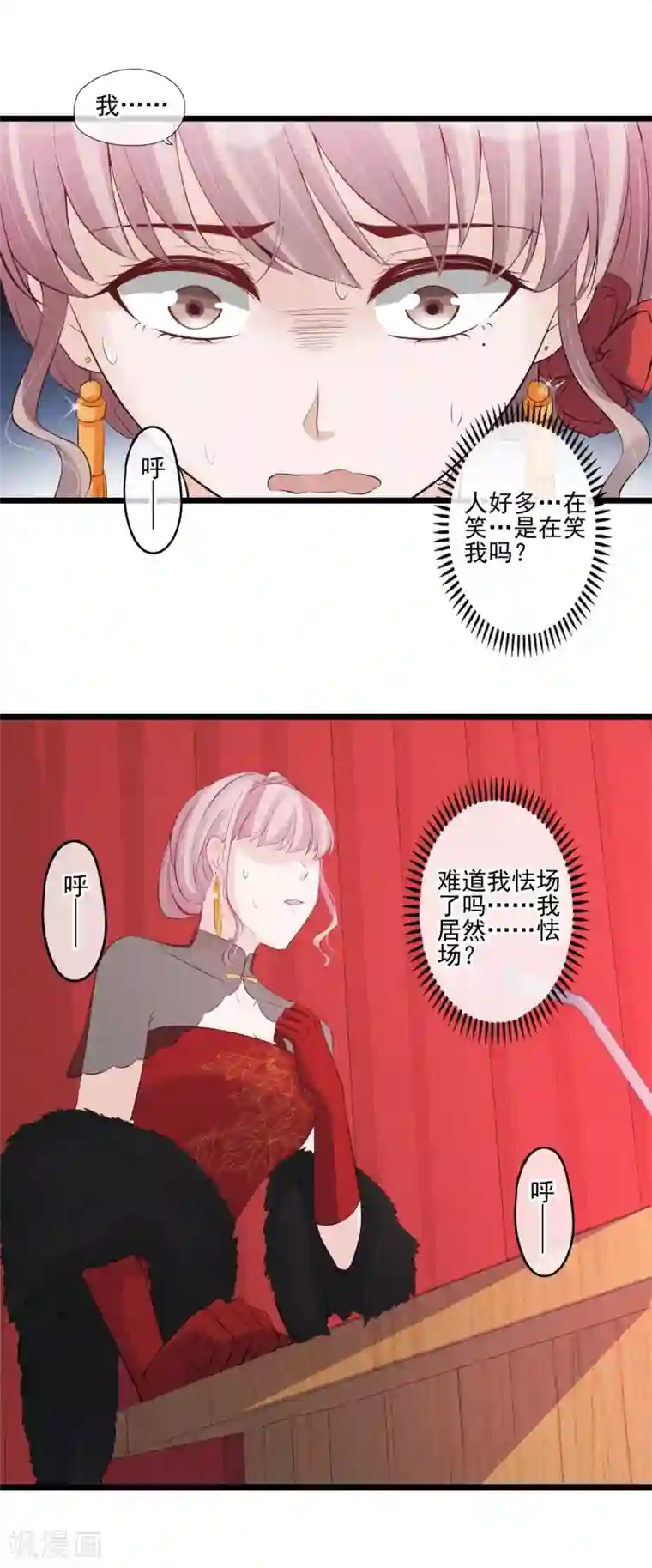 张靓颖我是歌手没内裤第48话 小场面，不要慌