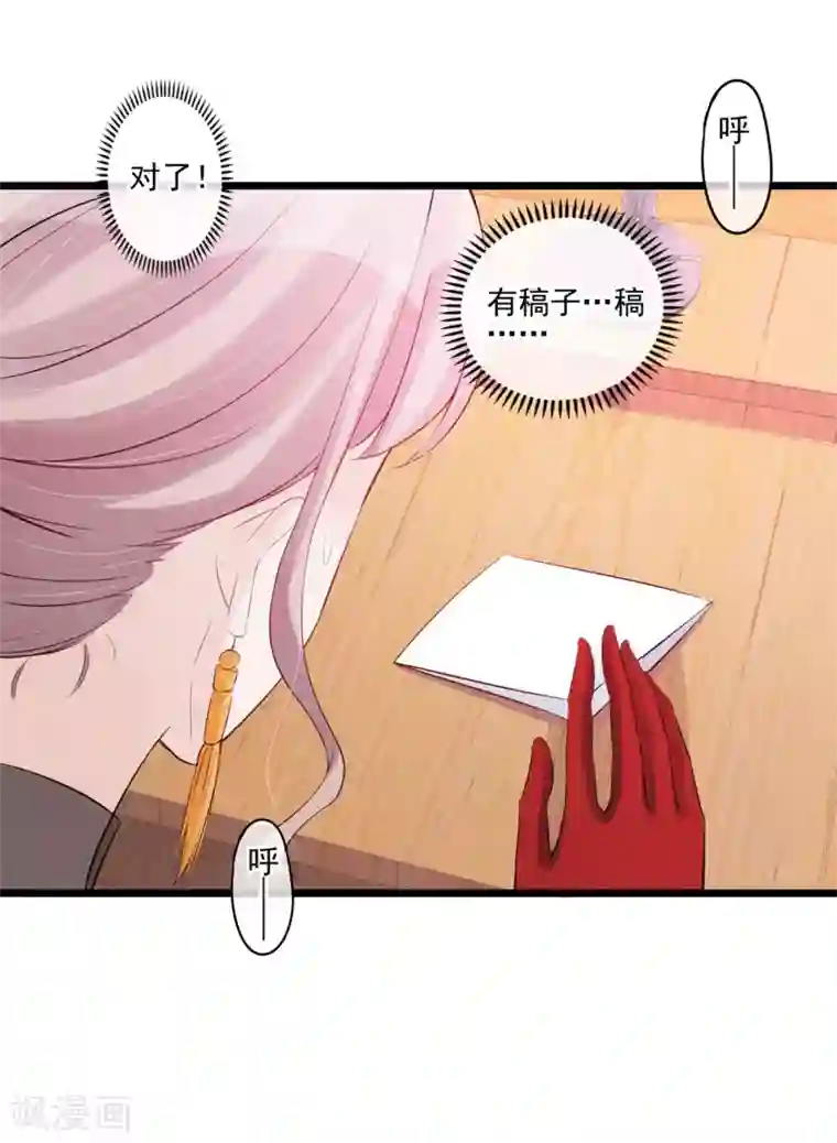 燃情陷阱第48话 小场面，不要慌