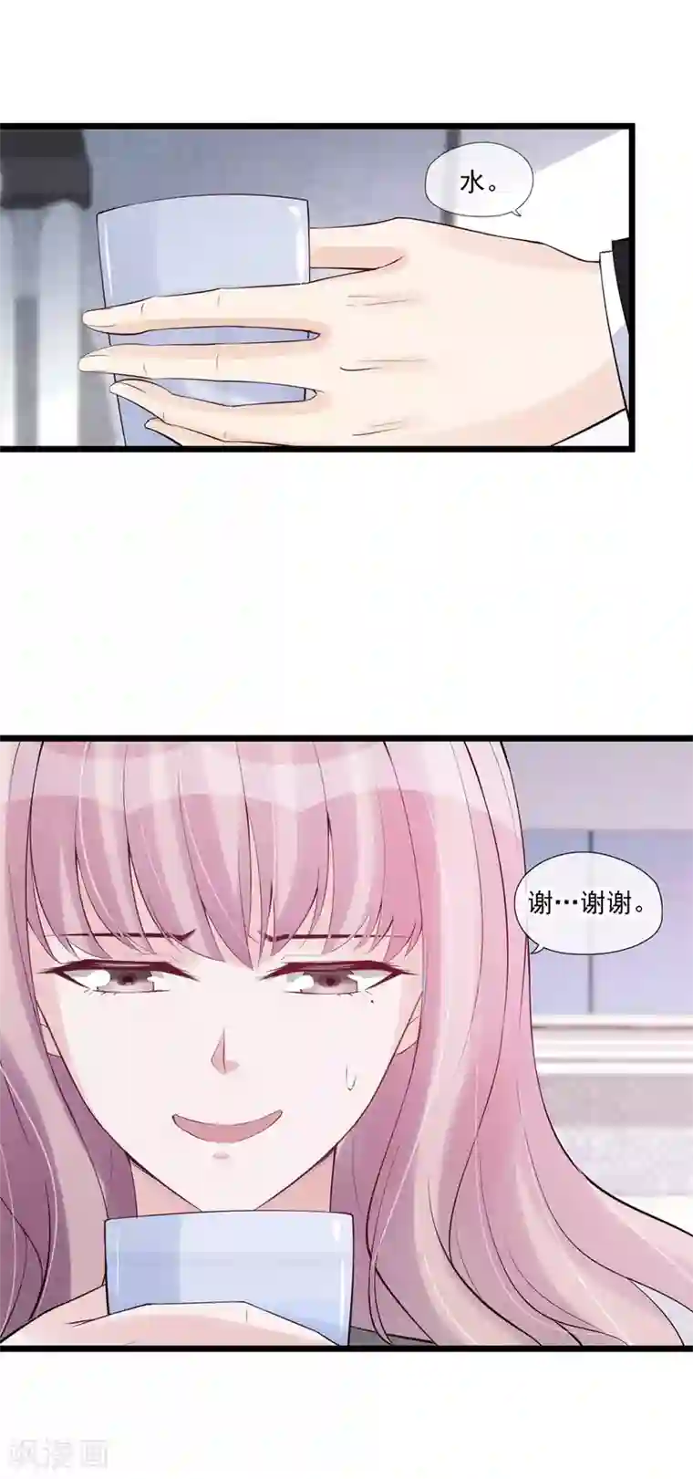 燃情陷阱第50话 你受伤了