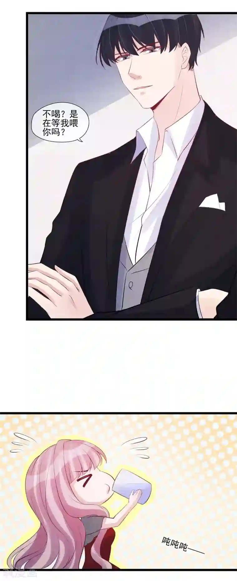 燃情陷阱第50话 你受伤了