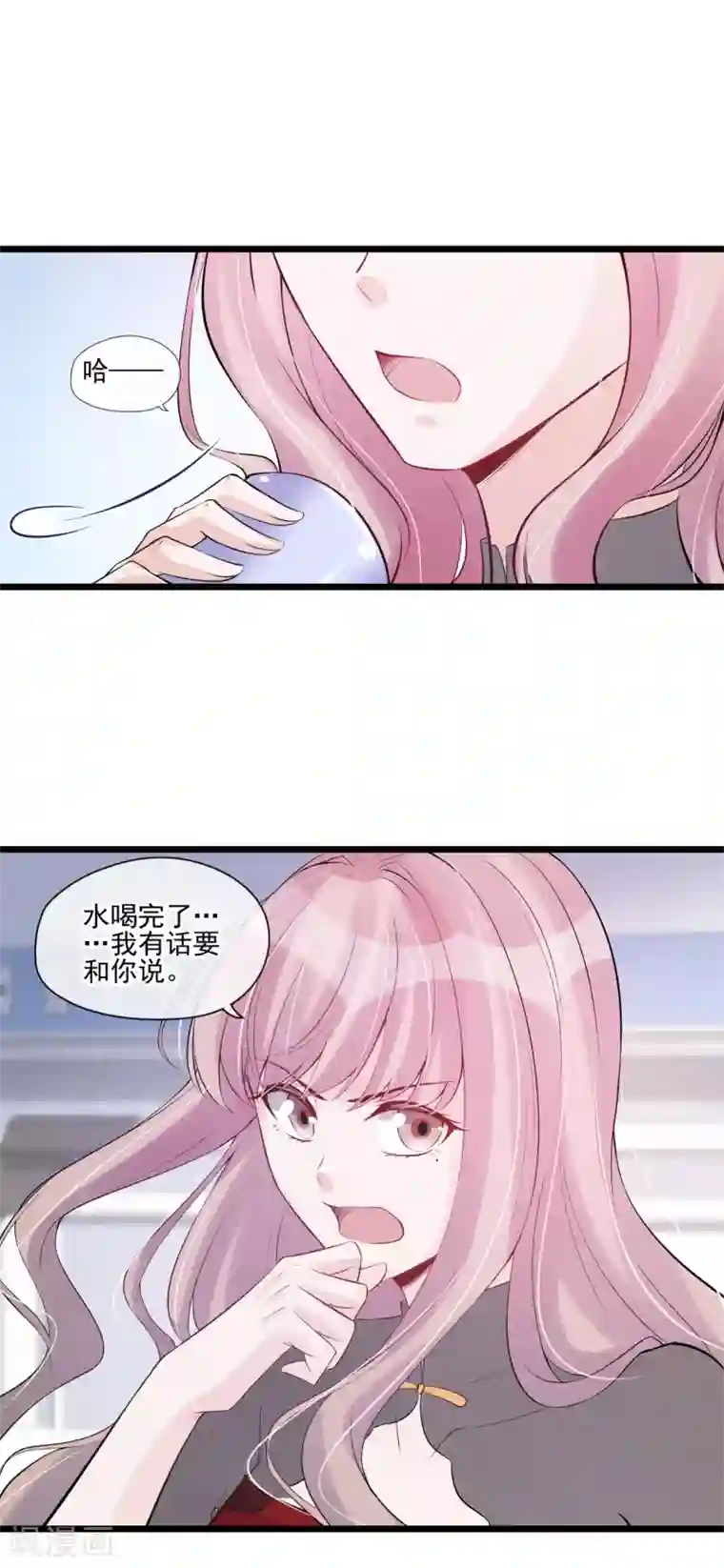 燃情陷阱第50话 你受伤了