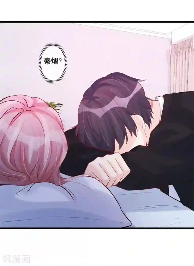 燃情陷阱第50话 你受伤了