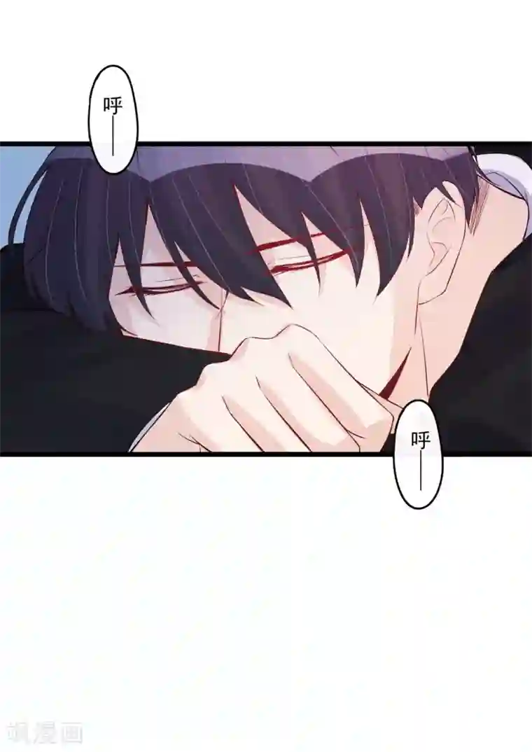 燃情陷阱第50话 你受伤了