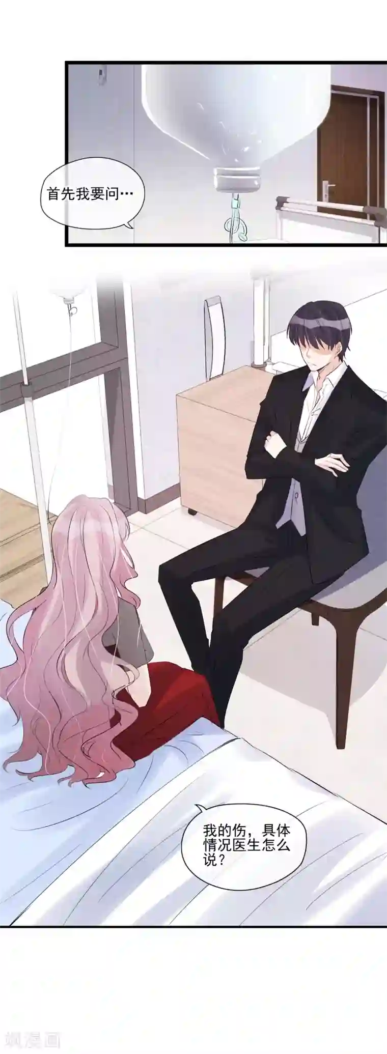 燃情陷阱第51话 男人的嘴，骗人的鬼？