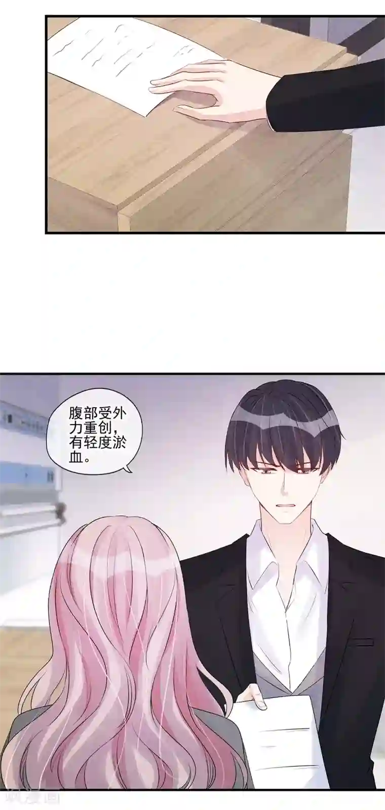 燃情陷阱第51话 男人的嘴，骗人的鬼？