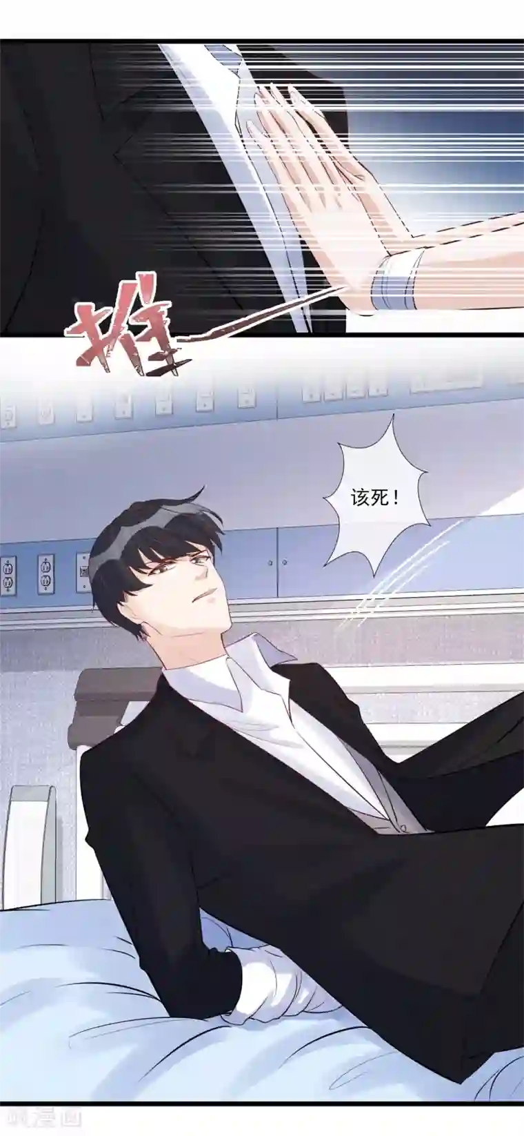 燃情陷阱第52话 隐瞒