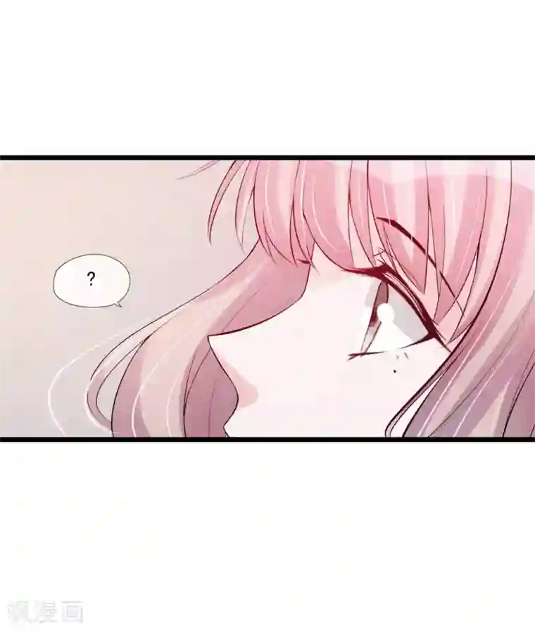 燃情陷阱第53话 旁敲侧击