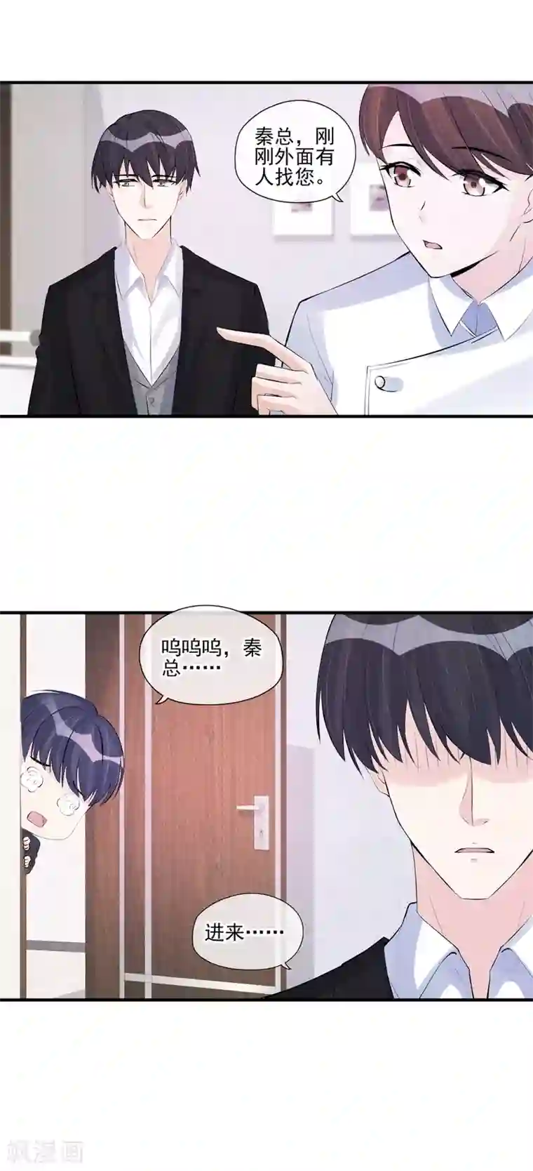 燃情陷阱第54话 你不适合