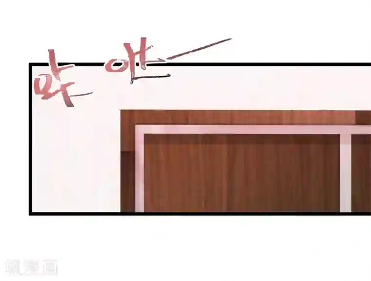 燃情陷阱第55话 公公的警告