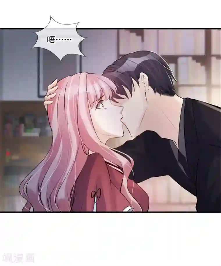 燃情陷阱第57话 听我的